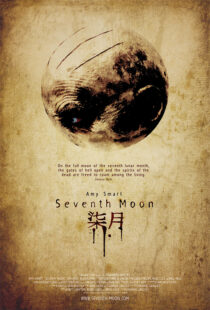 دانلود فیلم Seventh Moon 200859787-2087405500