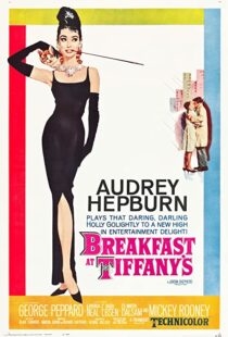 دانلود فیلم Breakfast at Tiffany’s 196159611-1859861375