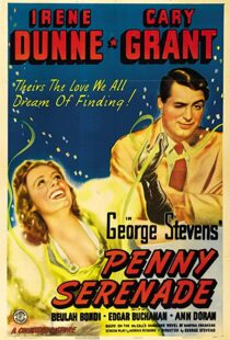 دانلود فیلم Penny Serenade 194177768-636478807