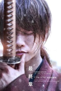 دانلود فیلم Rurouni Kenshin: Final Chapter Part II – The Beginning 202177797-903454496