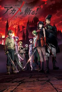 دانلود انیمه Akame ga Kill77629-51144251