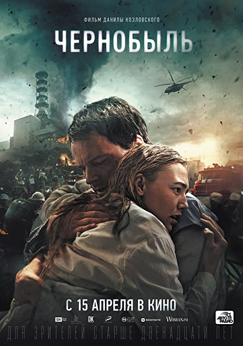 دانلود فیلم Chernobyl: Abyss 2021