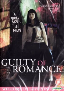 دانلود فیلم Guilty of Romance 201179370-1844159665