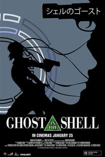 دانلود انیمه Ghost in the Shell 199584569-1685622914