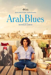 دانلود فیلم Arab Blues 201982394-174519284