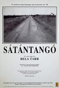 دانلود فیلم Satantango 199484710-1130527260