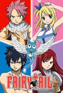 دانلود انیمه Fairy Tail85300-1073838929