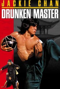 دانلود فیلم Drunken Master 197883299-280095805