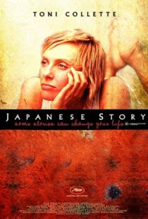 دانلود فیلم Japanese Story 200383016-1836877582