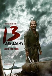 دانلود فیلم 13 Assassins 201085347-1354475356