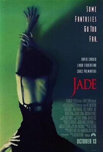 دانلود فیلم Jade 199582458-1483121026