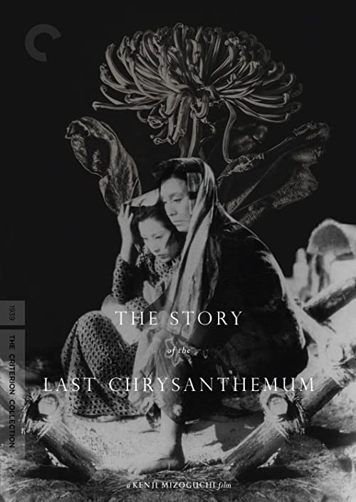 دانلود فیلم The Story of the Last Chrysanthemum 1939