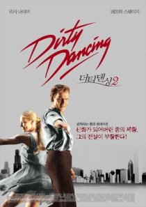 دانلود فیلم Dirty Dancing: Havana Nights 200484546-1737847641