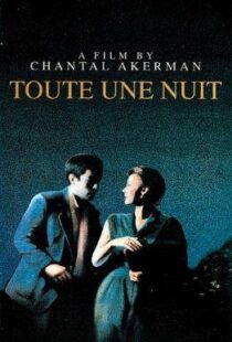 دانلود فیلم Toute une nuit 198288551-1425916463