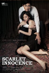 دانلود فیلم کره ای Scarlet Innocence 201486052-1304629508