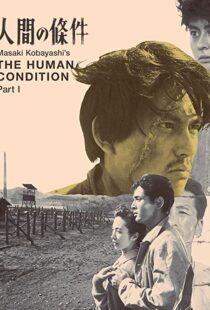 دانلود فیلم The Human Condition I: No Greater Love 195986768-1241643688