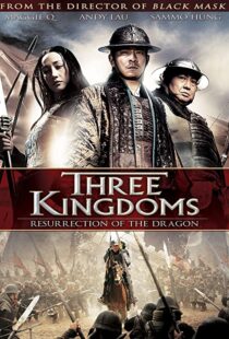 دانلود فیلم کره ای Three Kingdoms 200889848-1183775994