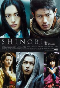 دانلود فیلم Shinobi: Heart Under Blade 200589833-945839375