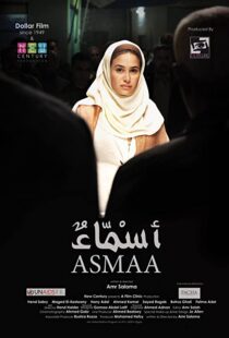 دانلود فیلم Asmaa 201187982-2103806353