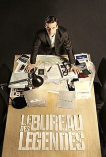 دانلود سریال The Bureau (Le Bureau des Légendes)86186-1641610100