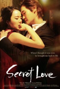 دانلود فیلم کره ای Secret Love 201090208-859235659