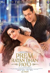 دانلود فیلم هندی Prem Ratan Dhan Payo 201589774-379402174