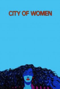 دانلود فیلم City of Women 198086631-2039198762