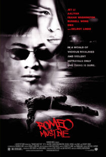 دانلود فیلم Romeo Must Die 2000100459-1068039884