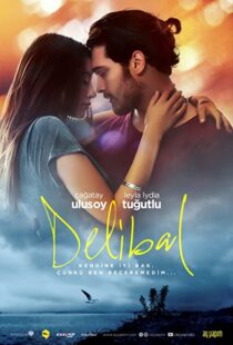 دانلود فیلم Delibal 201592318-2062449961