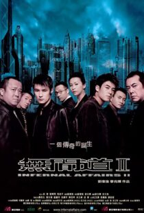 دانلود فیلم Infernal Affairs II 200394779-918844186