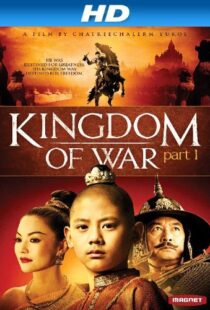 دانلود فیلم Legend of King Naresuan: Hostage of Hongsawadi 200798467-823952538