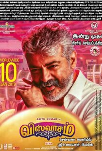 دانلود فیلم هندی Viswasam 201999970-836700588