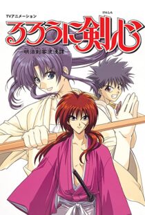 دانلود انیمه Rurouni Kenshin96394-1374639935