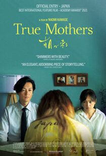 دانلود فیلم True Mothers 202099483-506496321