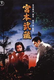 دانلود فیلم Samurai I: Musashi Miyamoto 195491762-1301293254