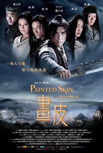 دانلود فیلم Painted Skin 200893684-1897697627