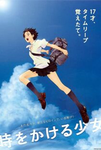 دانلود انیمه The Girl Who Leapt Through Time 200693528-1598291614