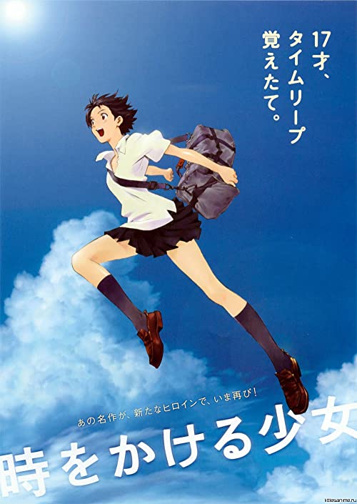 دانلود انیمه The Girl Who Leapt Through Time 2006