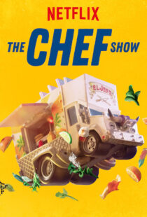 دانلود مستند The Chef Show99018-578758039