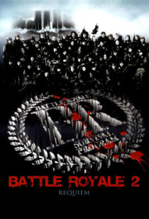 دانلود فیلم Battle Royale II 200392523-1726406787