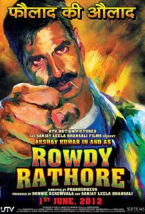 دانلود فیلم هندی Rowdy Rathore 2012100463-1815735520