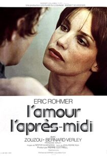 دانلود فیلم Love in the Afternoon 197295974-1570719835