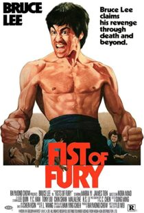 دانلود فیلم Fist of Fury 197297490-1613713802