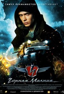 دانلود فیلم Black Lightning 200996983-1722048877