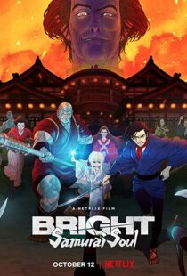 دانلود انیمه Bright: Samurai Soul 202198330-761367202