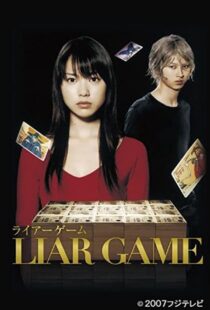 دانلود سریال Liar Game95396-252126647