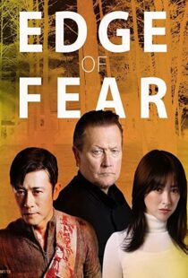 دانلود فیلم Edge of Fear 201891868-2006247719