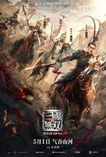 دانلود فیلم Dynasty Warriors 202195277-1341674610