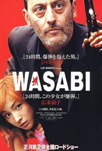 دانلود فیلم Wasabi 2001100570-893439216