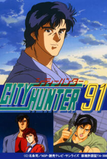 دانلود انیمه City Hunter95322-1001055143